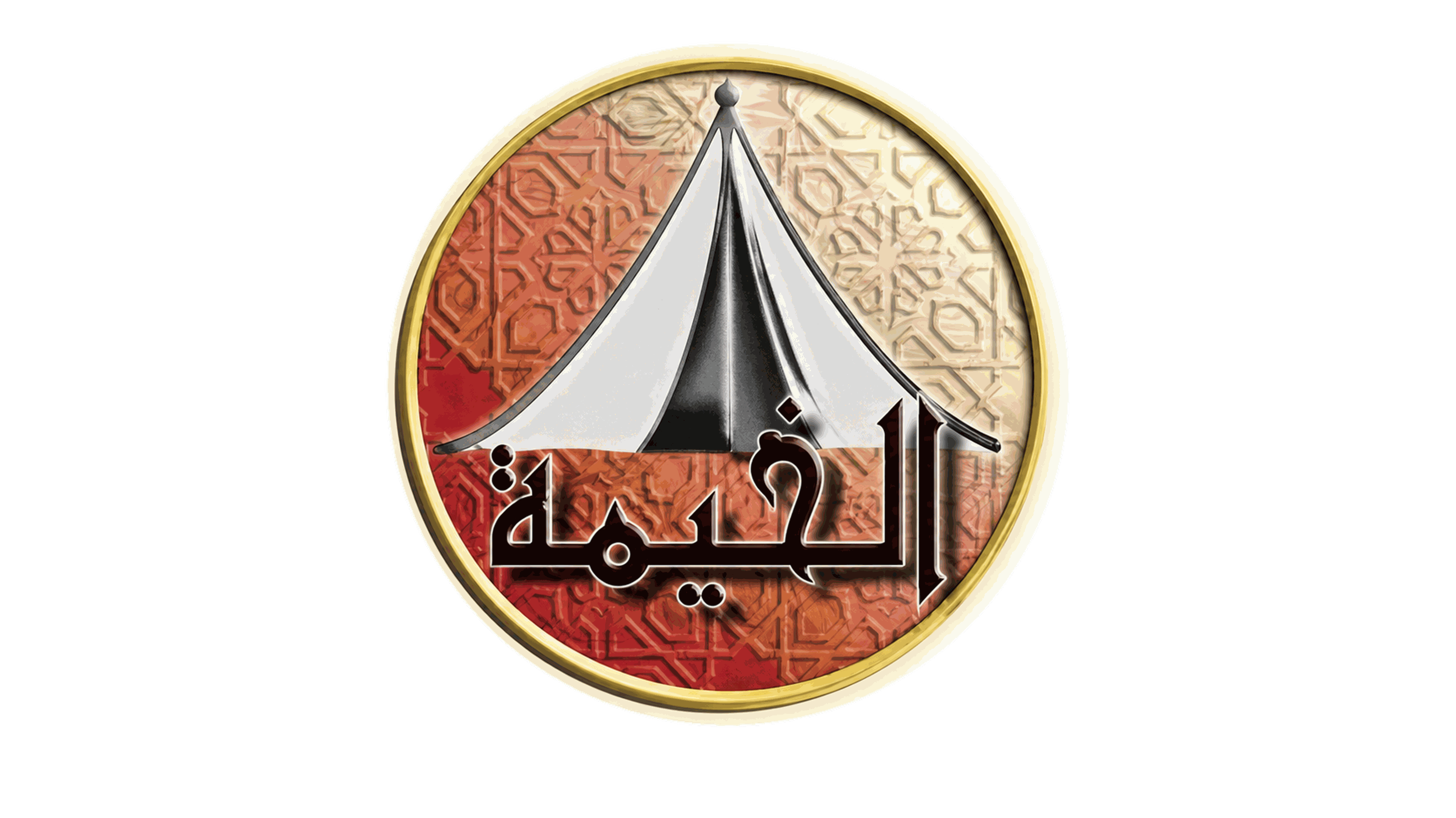 Tent Tourism & Investments